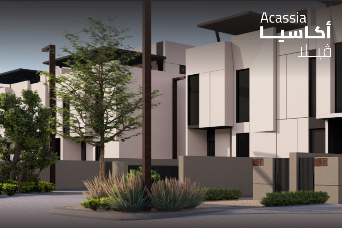 فيلا أكاسيا