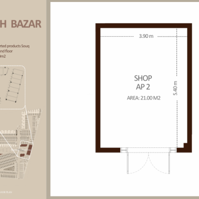 منتجات متنوعة - الطابق الأرضي