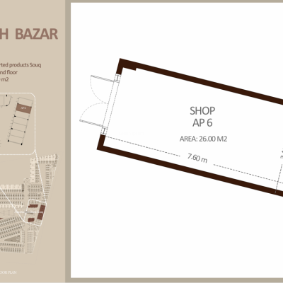 منتجات متنوعة - الطابق الأرضي