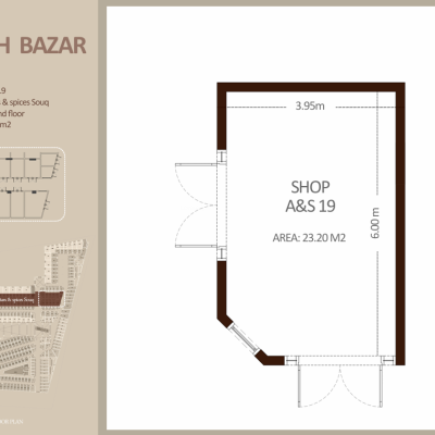 العطاره والتوابل - الطابق الأرضي