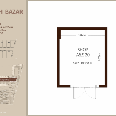 العطاره والتوابل - الطابق الأرضي