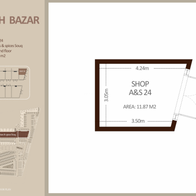 العطاره والتوابل - الطابق الأرضي