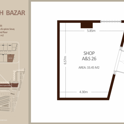 العطاره والتوابل - الطابق الأرضي