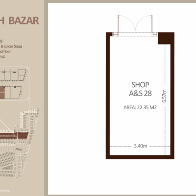 العطاره والتوابل - الطابق الأرضي