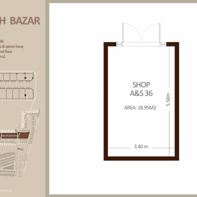 العطاره والتوابل - الطابق الأرضي