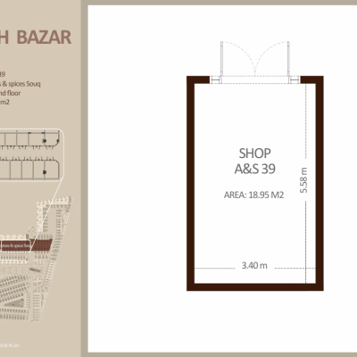 العطاره والتوابل - الطابق الأرضي