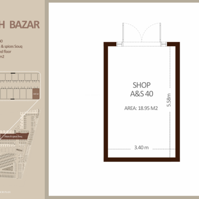 العطاره والتوابل - الطابق الأرضي