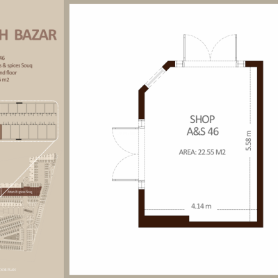 العطاره والتوابل - الطابق الأرضي