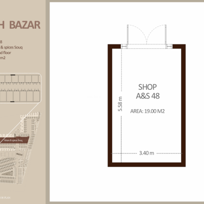 العطاره والتوابل - الطابق الأرضي