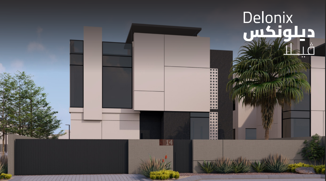 فيلا ديلاونكس