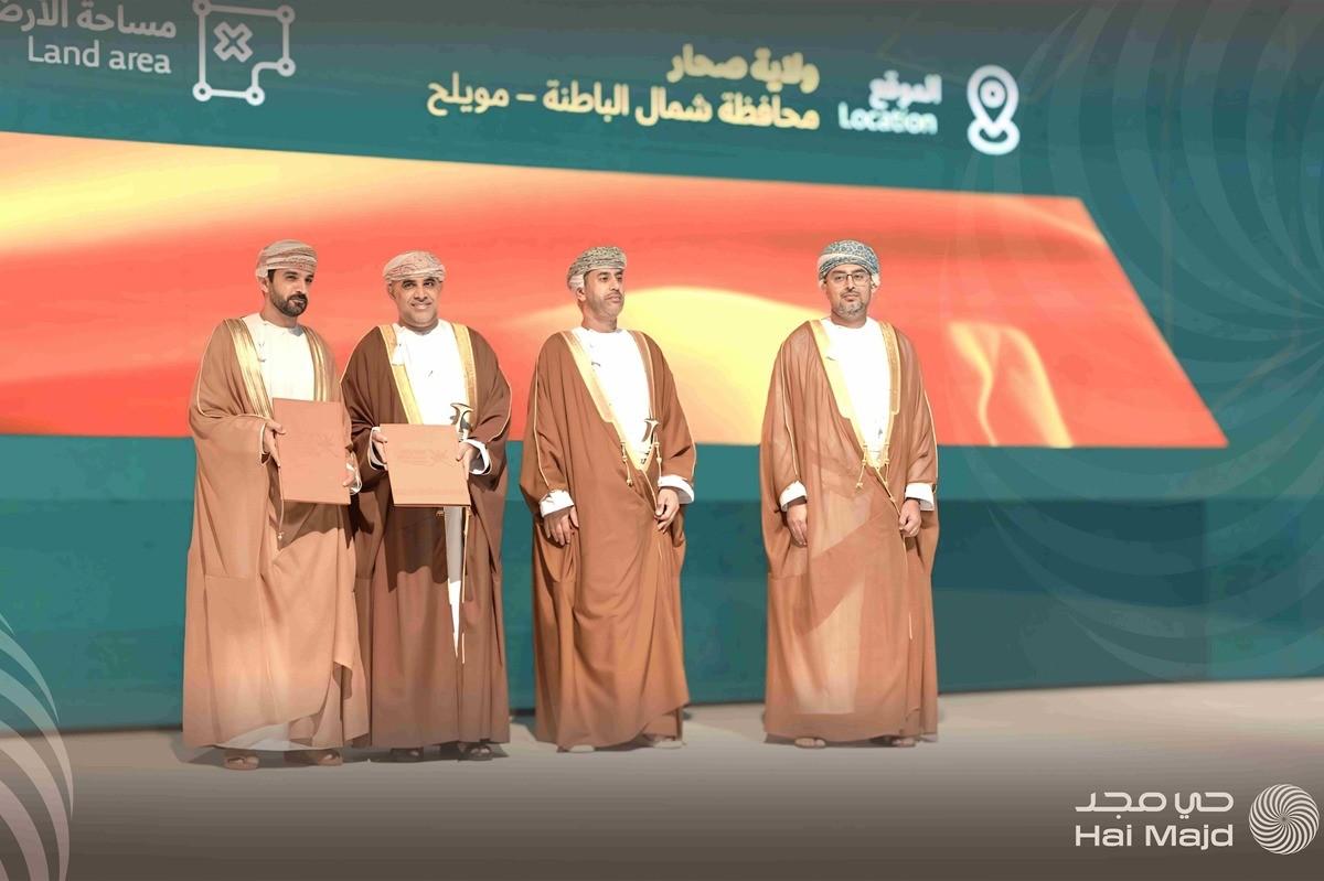 إطلاق مشروع حي المجد