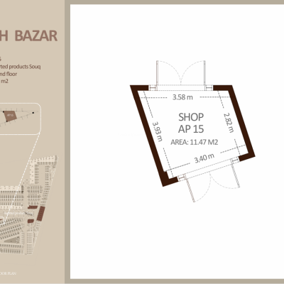 منتجات متنوعة - الطابق الأرضي