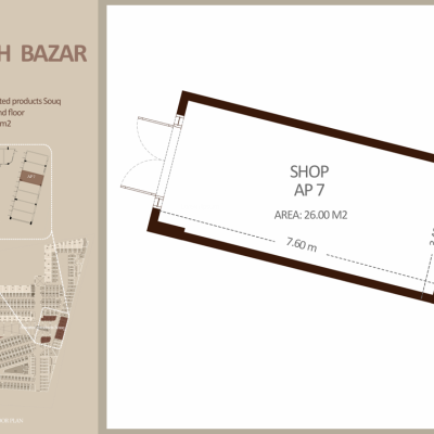 منتجات متنوعة - الطابق الأرضي