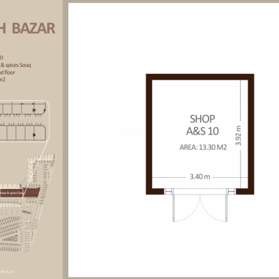 العطاره والتوابل - الطابق الأرضي