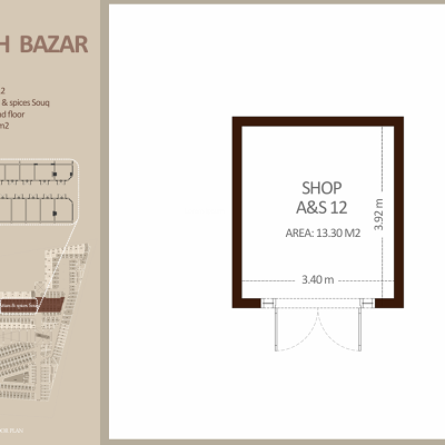 العطاره والتوابل - الطابق الأرضي