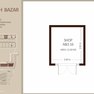 العطاره والتوابل - الطابق الأرضي