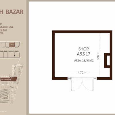 العطاره والتوابل - الطابق الأرضي