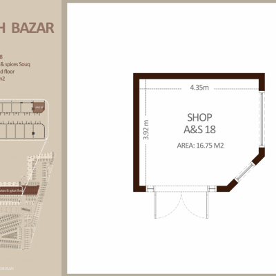 العطاره والتوابل - الطابق الأرضي