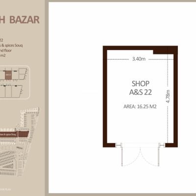 العطاره والتوابل - الطابق الأرضي
