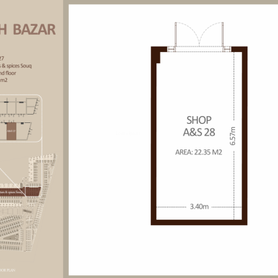 العطاره والتوابل - الطابق الأرضي