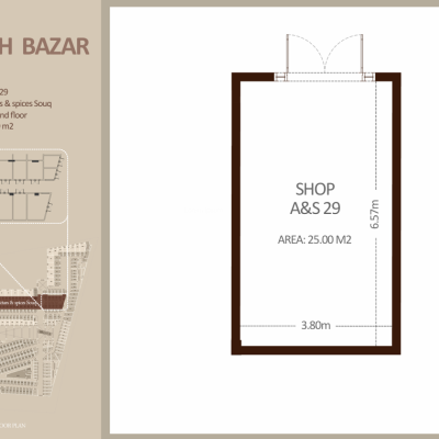 العطاره والتوابل - الطابق الأرضي