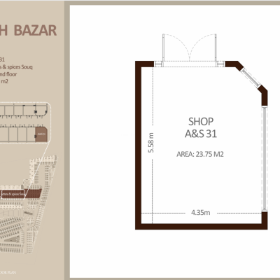 العطاره والتوابل - الطابق الأرضي