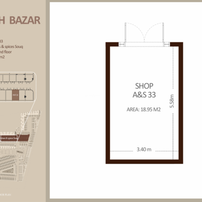 العطاره والتوابل - الطابق الأرضي