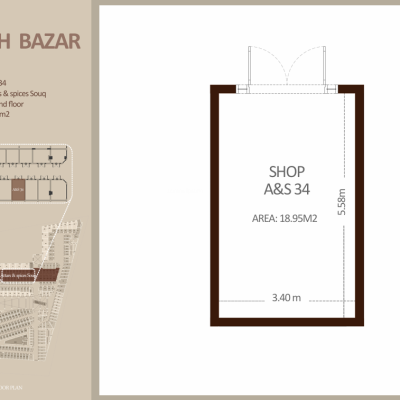 العطاره والتوابل - الطابق الأرضي