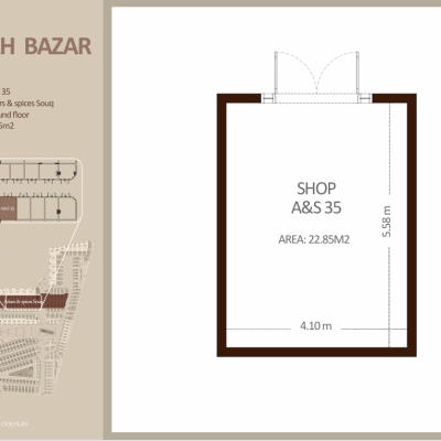العطاره والتوابل - الطابق الأرضي