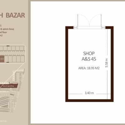 العطاره والتوابل - الطابق الأرضي