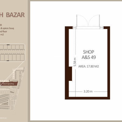 العطاره والتوابل - الطابق الأرضي