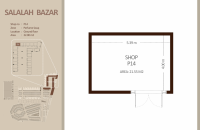 العطور