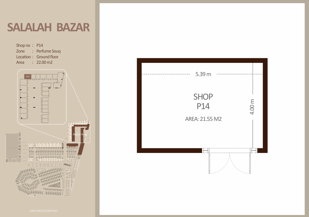 العطور