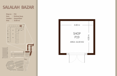 العطور