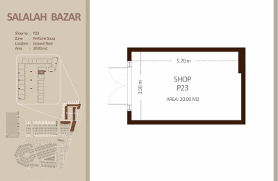 العطور